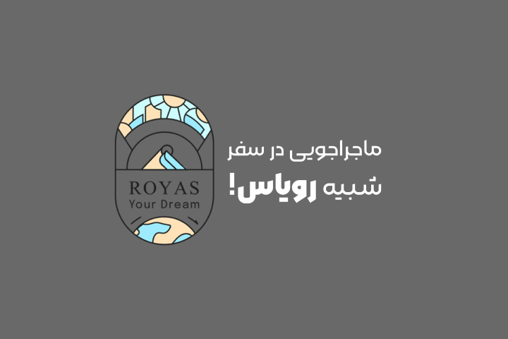 تور نوروزی بالی و کومودو